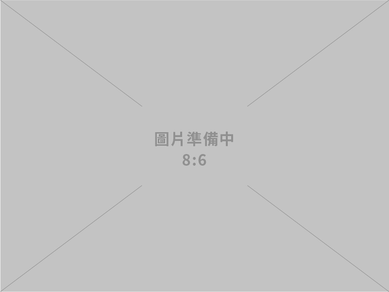 「2025臺灣-北歐永續能源論壇」 四國匯聚 深化綠能夥伴關係 共促淨零合作